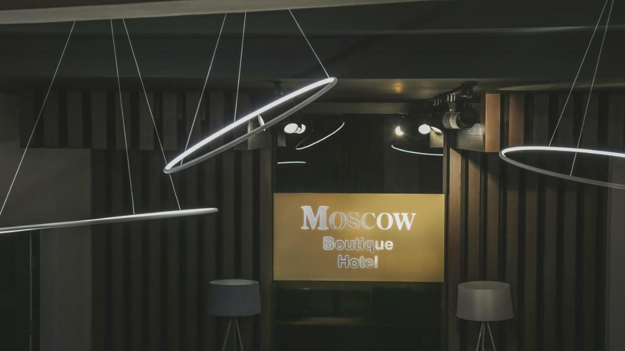 Moscow Boutique Hotel Erévan Extérieur photo